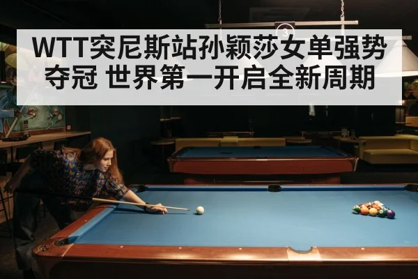 woman table tennis player hitting ball