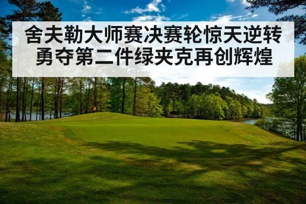 augusta national golf course
