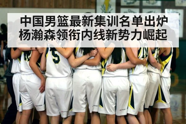 basketball team huddle
